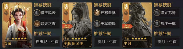 重返帝国