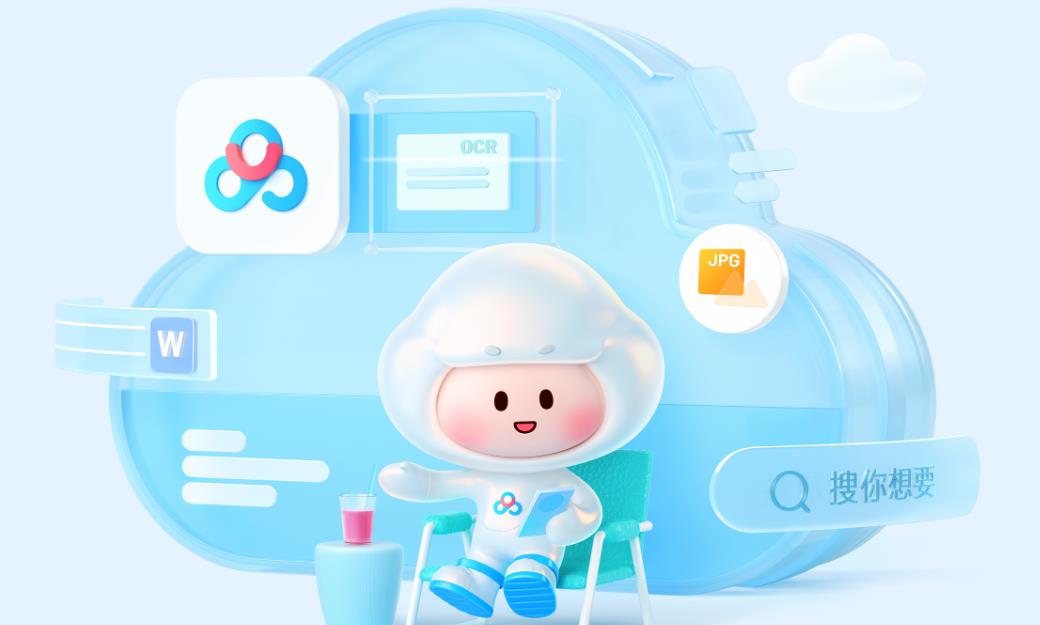 《百度网盘》怎么提取资源？-提取资源的方法