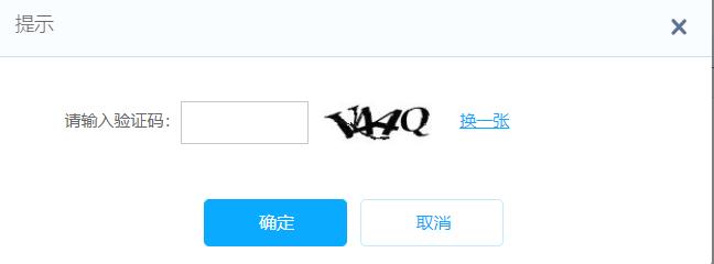 百度网盘