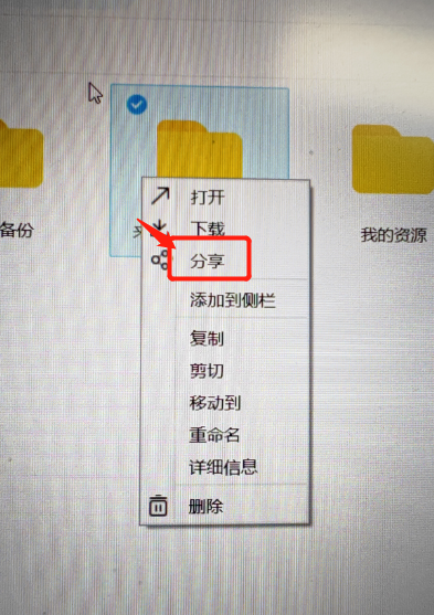 百度网盘