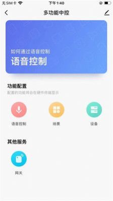 中冠智居_图2