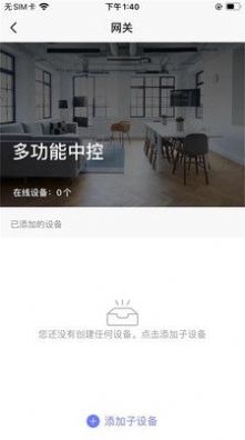 中冠智居_图1