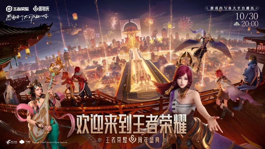 王者荣耀2022年5月27日每日一题