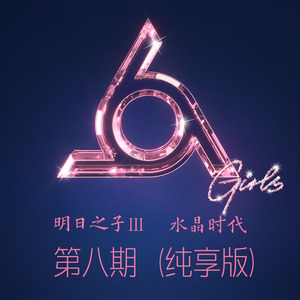 光遇象牙舟乐谱