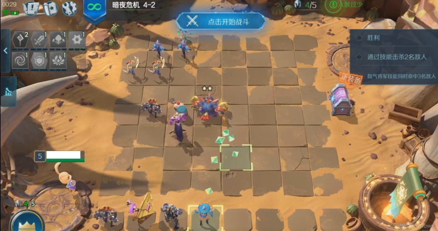 战歌竞技场冒险模式4-2攻略