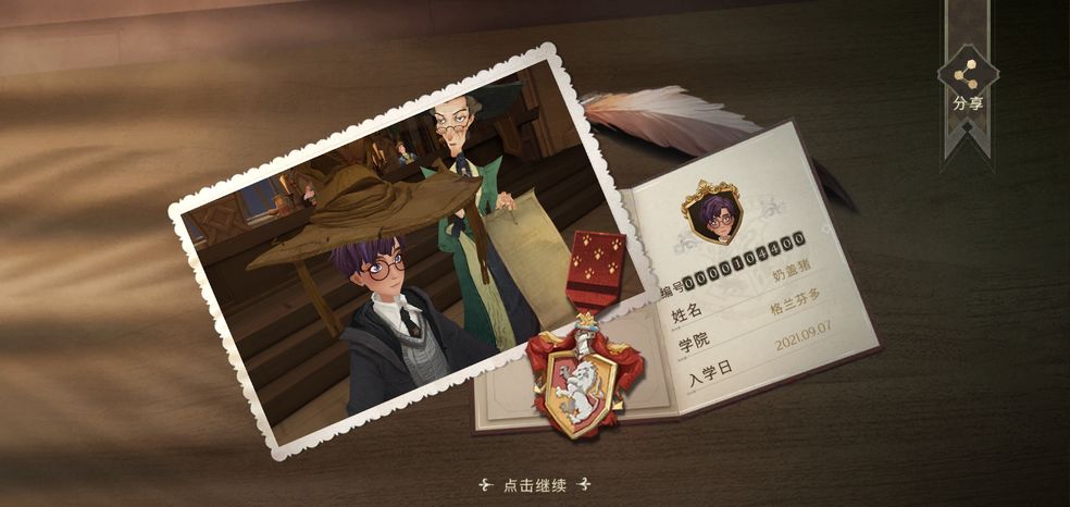 哈利波特哈利卡组搭配攻略