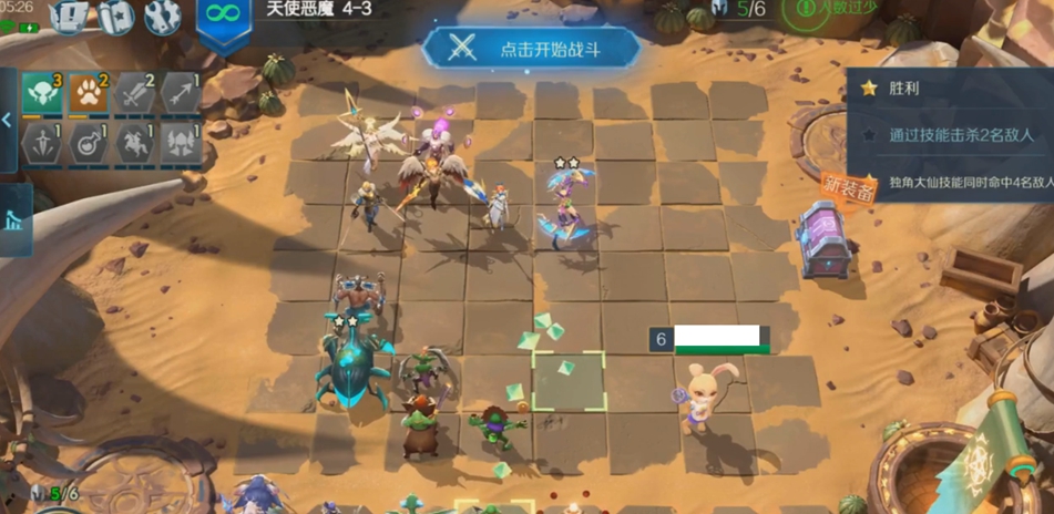 战歌竞技场冒险模式4-3攻略