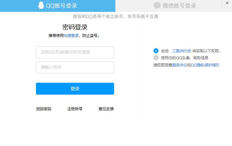 预约绑定操作
