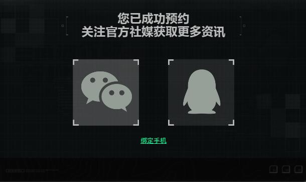 奖励领取说明