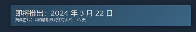 游戏场景展示