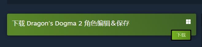 角色捏脸演示
