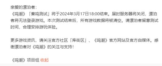 测试结束倒计时