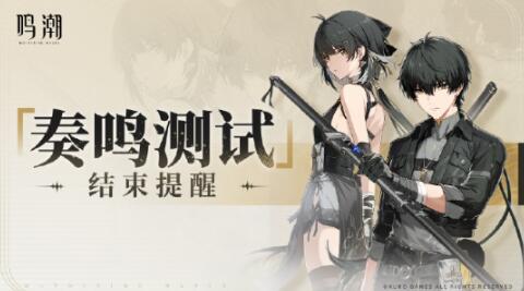 全新旅程启程