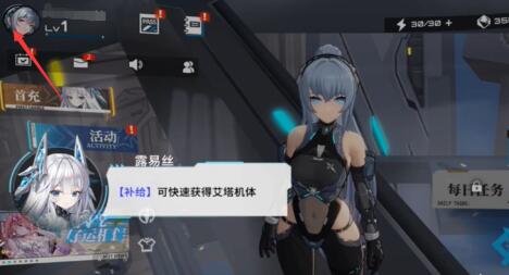 兑换入口示意图