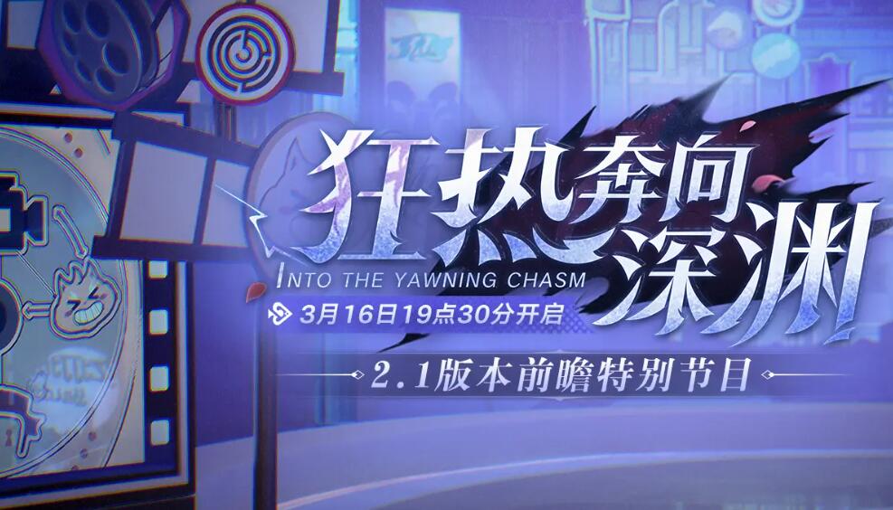 突破材料表格