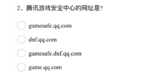 账号安全保障措施