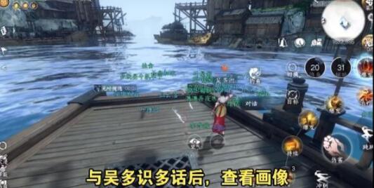剧情互动