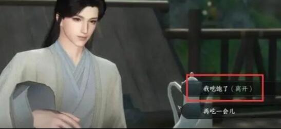 任务完成