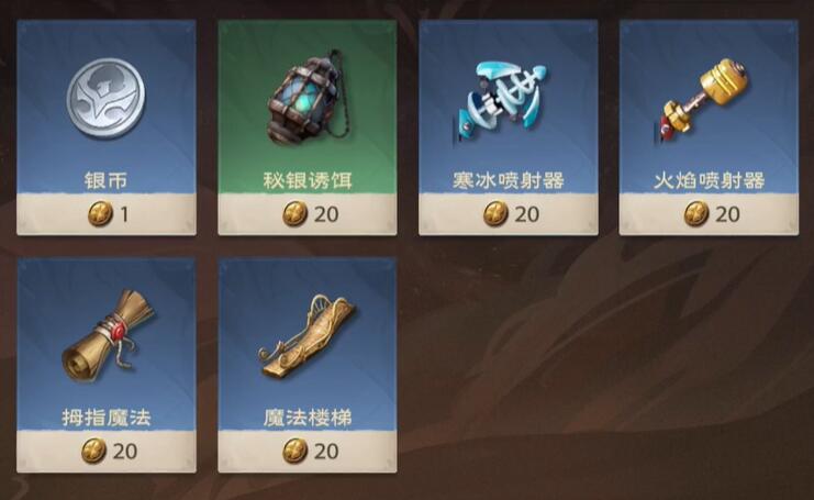 鱼饵购买界面