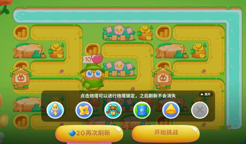 防御塔布局示例