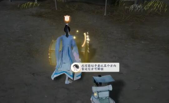 方向靠近解锁