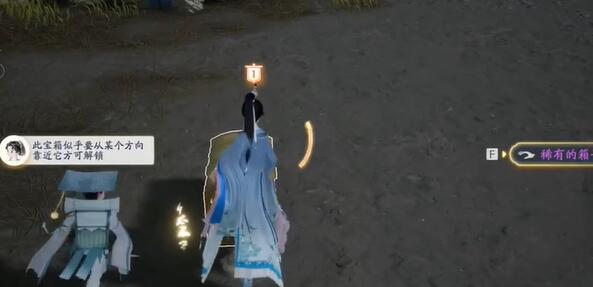 方向调整