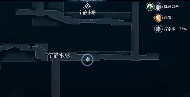 宁静水脉入口