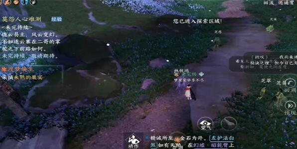 采集果实
