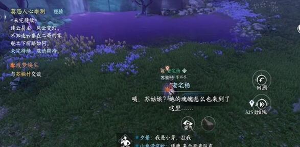 任务完成场景