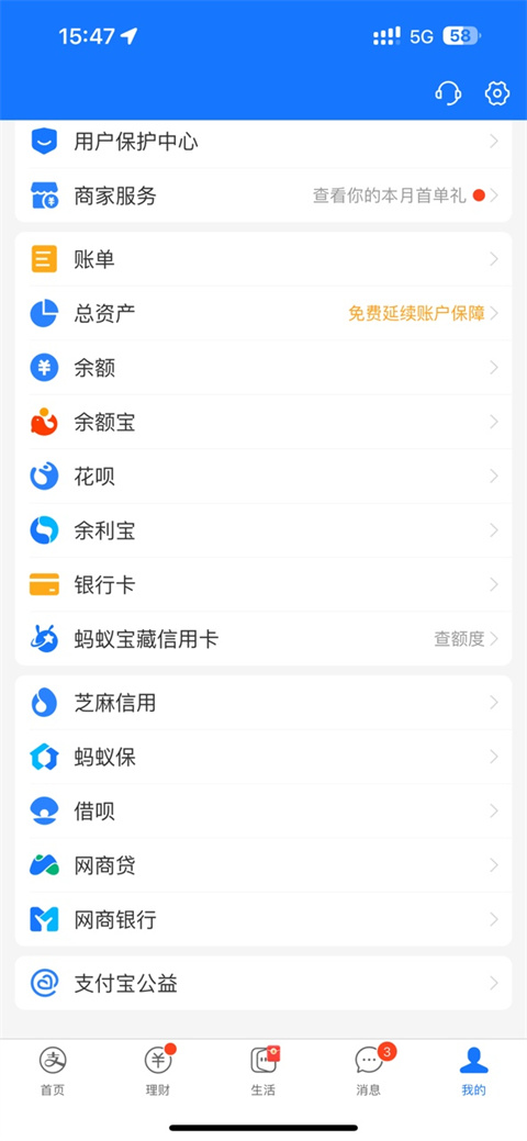 支付宝支付密码修改方法 | 忘记密码轻松搞定