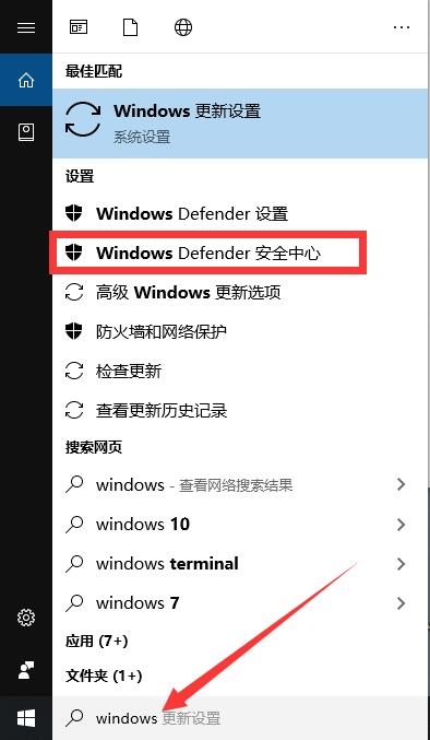 雷电模拟器蓝屏死机怎么办?Win10系统蓝屏解决方法大全