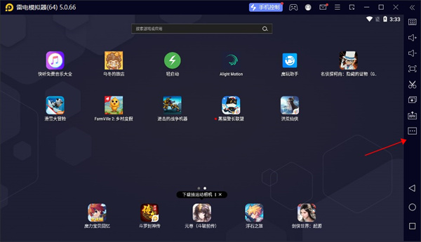 雷电模拟器录屏教程:轻松录制游戏精彩瞬间
