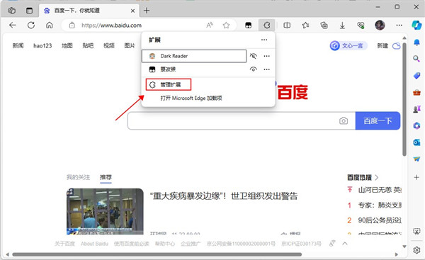如何在Windows系统上下载Mac软件及设置浏览器用户代理(UA)
