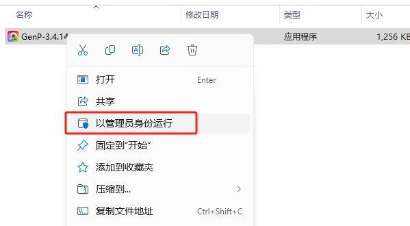 关闭杀毒