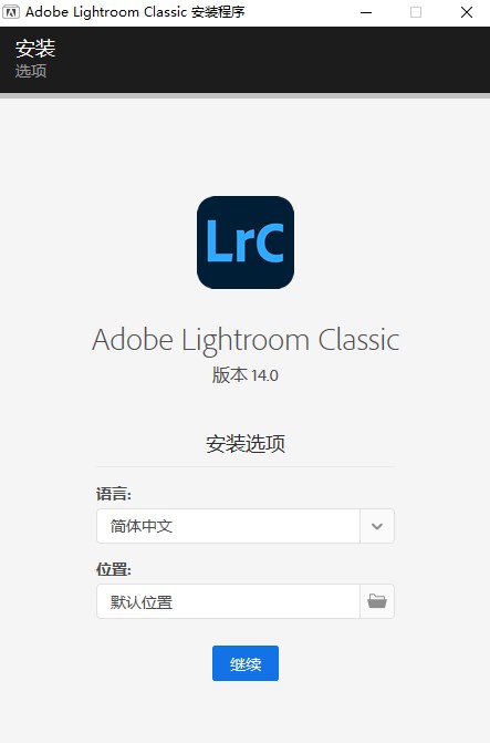 安装进度