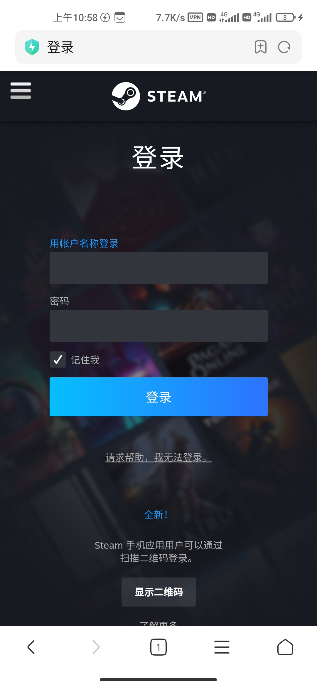 Steam手机版注册教程 详细步骤解析与图文指导