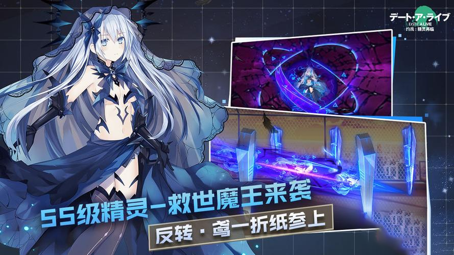 约战精灵再临技能点重置攻略 优化角色能力
