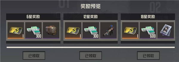 钢岚精英关卡