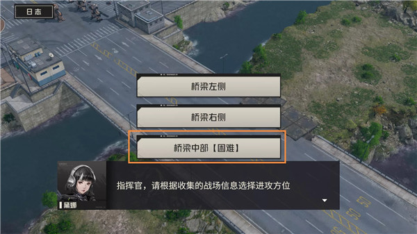 钢岚首领剿灭战