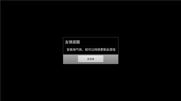 植物大战僵尸2中文版破解版使用教程与无限资源获取方法
