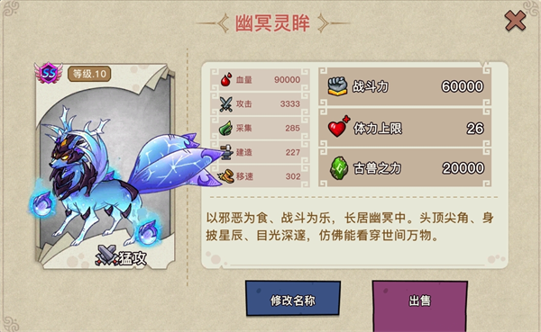 冥界主宰