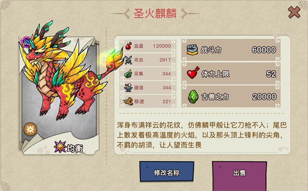 祥云护体