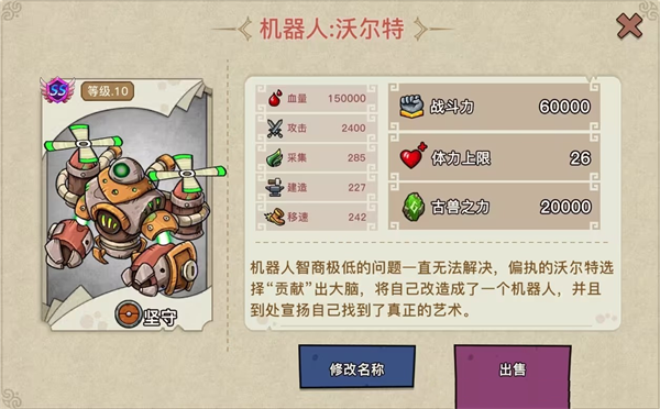 创新先锋