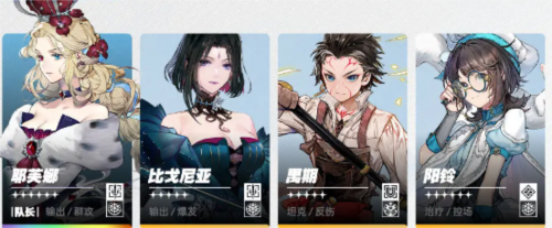 霜冻队核心玩法示例