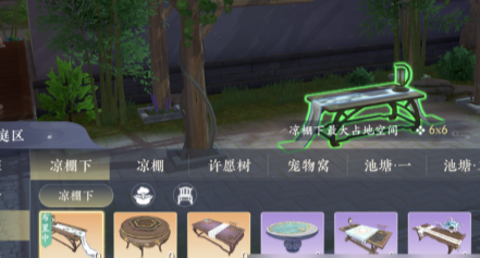 浮生忆玲珑府邸家具制作