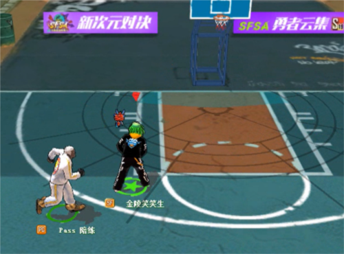 街头篮球战术布局