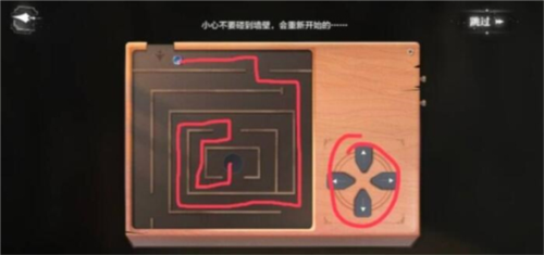 世界之外迷途落幕结局达成4