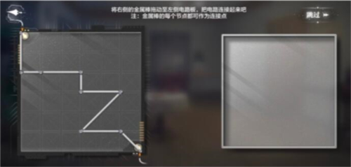 世界之外迷途落幕结局达成5