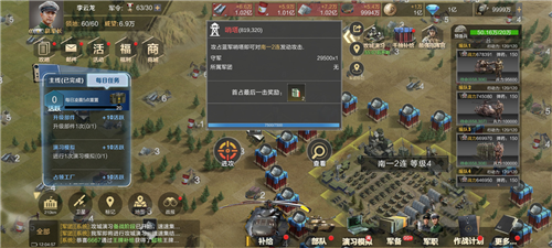 哨塔战斗策略