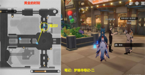 逐梦客贴纸获取指南3